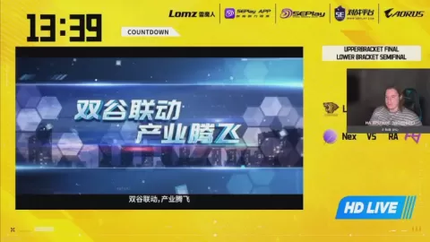 Poster siaran Lynn Vision VS Chinggis Warriors