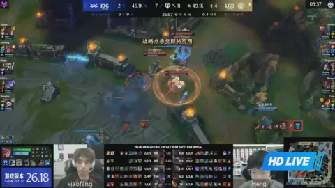 Poster siaran JD Gaming VS LGD Gaming