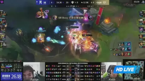 Poster siaran GAM Esports VS Shopify Rebellion