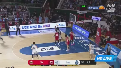 Poster siaran Seoul SK Knights VS Goyang Sono Skygunners
