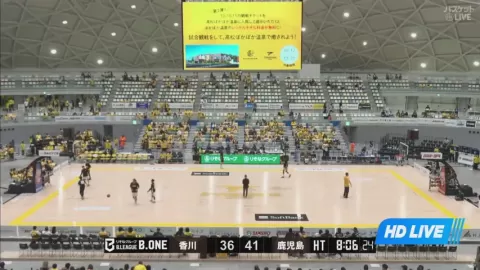 Poster siaran Takamatsu Five Arrows VS Kagoshima Rebnise