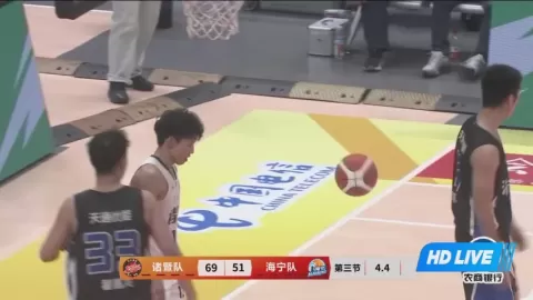 Poster siaran Zhuji VS Haining