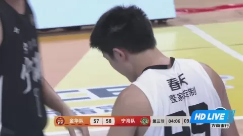 Poster siaran Jinhua VS Ninghai