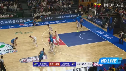 Poster siaran Sichuan Jinqiang Blue Whales VS Shanghai Jiushi Sharks