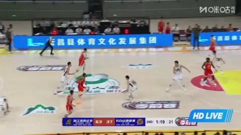 Poster siaran Zhejiang Guangsha Lions VS Jilin Northeast Tigers