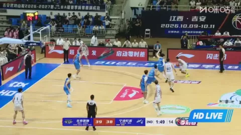 Poster siaran Beijing Shougang Ducks VS Ningbo Rockets
