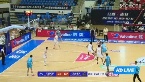 Poster siaran Ningbo Rockets VS Jiangsu Dragons Kentier