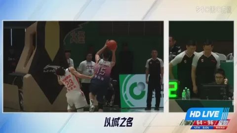 Poster siaran Nanjing Monkey Kings VS Guangzhou Loong Lions