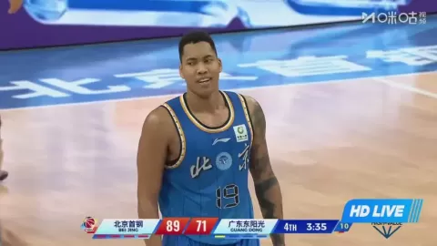 Poster siaran Beijing Shougang Ducks VS Guangdong Southern Tigers