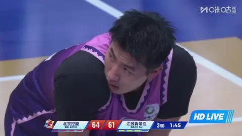 Poster siaran Beijing Royal Fighters VS Jiangsu Dragons Kentier
