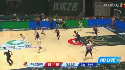 Poster siaran Nanjing Monkey Kings VS Shandong Hi-Speed Kirin
