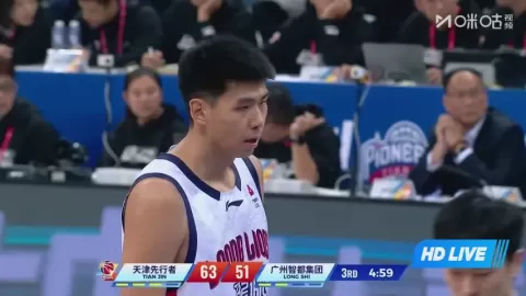 Poster siaran Tianjin Pioneers VS Guangzhou Loong Lions