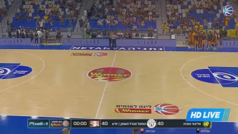 Poster siaran Elizzur Maccabi Netanya VS Hapoel Migdal Haemek