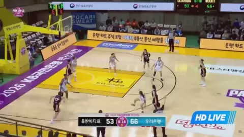 Poster siaran Ulaanbaatar Amazons (W) VS Woori Bank Wibee