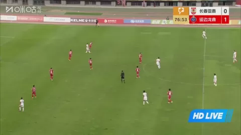Poster siaran Changchun Yatai VS Yanbian Longding