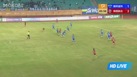Poster siaran Nanjing City VS Shaanxi Union