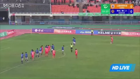 Poster siaran Shanxi Chongde Ronghai VS Shenzhen 2028
