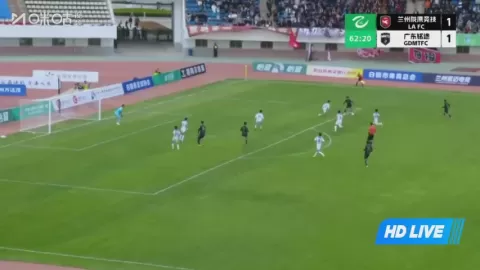 Poster siaran Lanzhou Longyuan Athletic VS Guangdong Mingtu