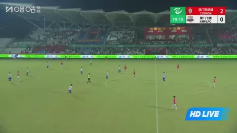 Poster siaran Haimen Codion VS Xiamen Feilu