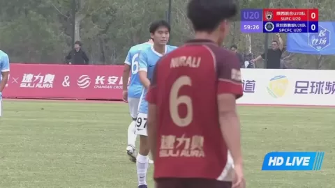 Poster siaran Shaanxi Union U20 VS Shenzhen Peng City U20