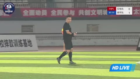 Poster siaran Shizhu Red VS Liangping