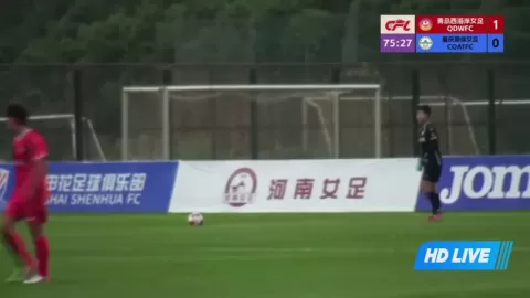 Poster siaran Qingdao West Coast Women VS Chongqing Women