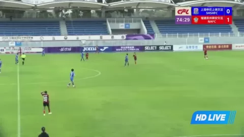 Poster siaran Shanghai Shenhua Women VS Fujian Nanan Women