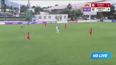 Poster siaran Chongqing Women VS Shanghai Women B