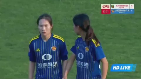 Poster siaran Beijing Women VS Shanghai Women