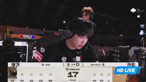 Poster siaran Kuaishou Gaming VS 长沙TES.A