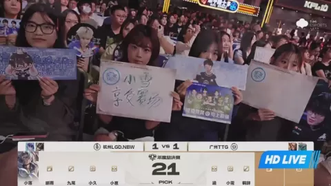 Poster siaran 广州TTG VS 杭州LGD.NBW