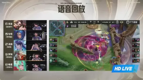 Poster siaran Kuaishou Gaming VS 杭州LGD.NBW